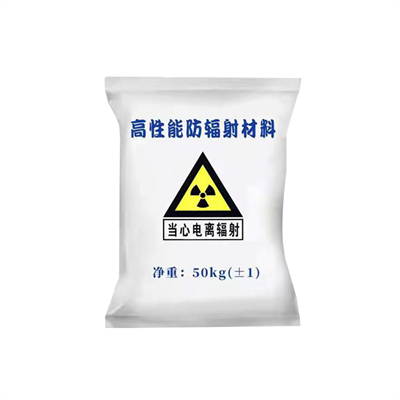 陇南射线防护涂料